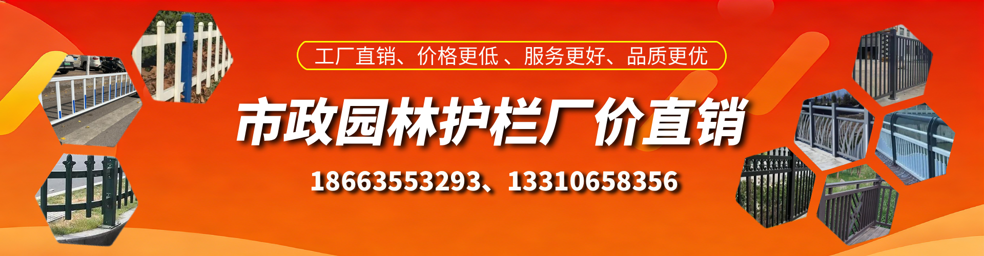 克孜勒苏市政护栏厂家